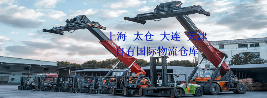 托付無憂，暢達(dá)全球。